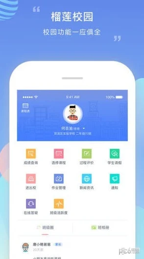 榴莲app官方下载ios版最新版性能优化提升稳定性流畅体验更佳