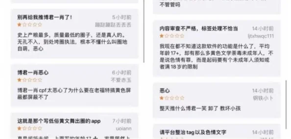 下坠肖战粉丝抵制升级多平台账号被封作品评分持续走低