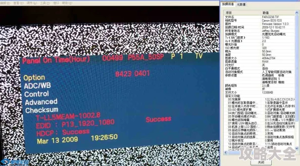 星空xk8045部分用户反馈屏幕显示异常正在调查具体原因