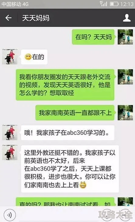 别揉我胸啊嗯上课口述曝光完整原图及视频举报当事人联系方式已公布