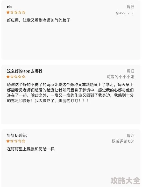 操老师小说原名《下流》现已全网下架因内容违规