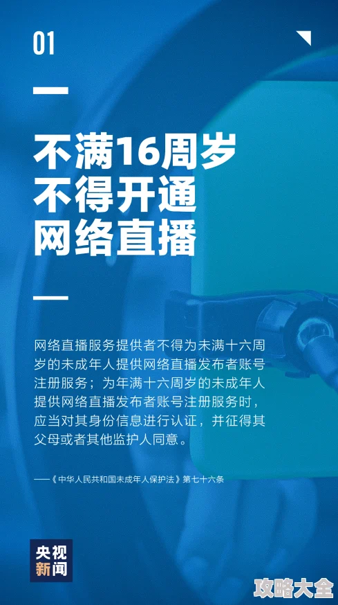 国产粉嫩高中生无套第一次据称视频内容涉及未成年人，已举报至相关部门