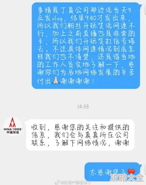 海角社区回家地址疑似服务器迁移海外访问速度变慢网友猜测或受监管影响