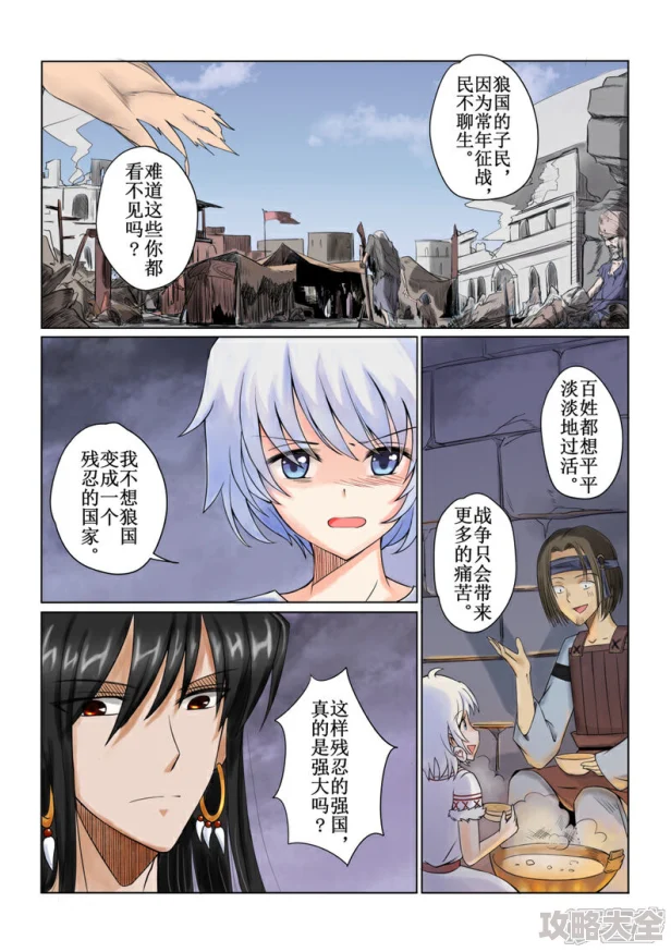 工囗番漫画全彩无遮拦网站已被举报并确认存在违规内容，相关部门正在处理