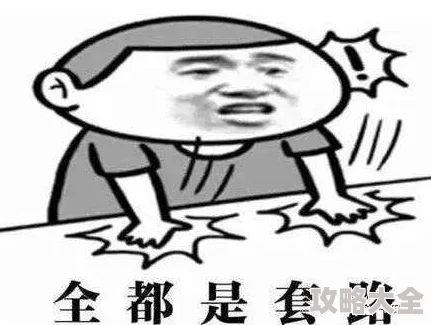 这段网恋不靠谱po男方身份造假盗图欺骗感情已报警