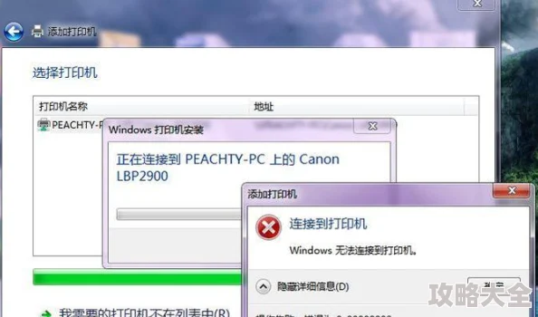 惠普打印机找不到维护选项用户反馈该问题普遍存在疑似系统bug