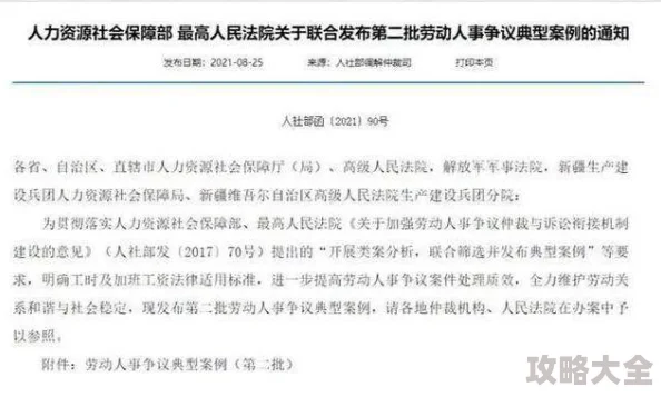 男女摸下面涉嫌违法犯罪行为已举报至相关部门请知悉