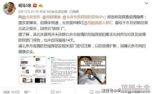 真实国产乱人视频内容低俗违反相关规定已被举报