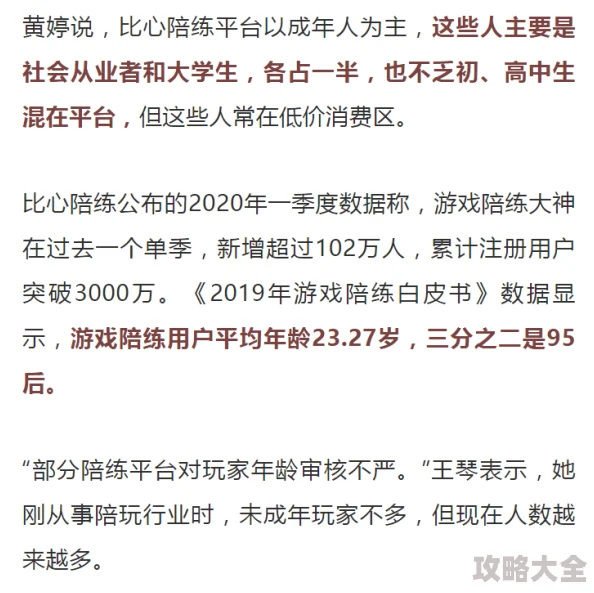 性色图涉嫌传播淫秽信息已被举报