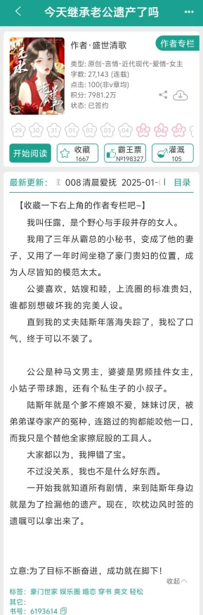 肉肉高文干翻天疑似完整版2小时流出多平台疯传