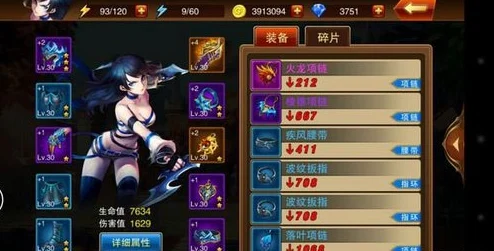 魔剑之刃斩魂11-10关三星通关全攻略与最新技巧