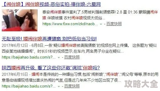 逼逼操逼操逼原标题内容低俗不堪，已被用户举报并下架