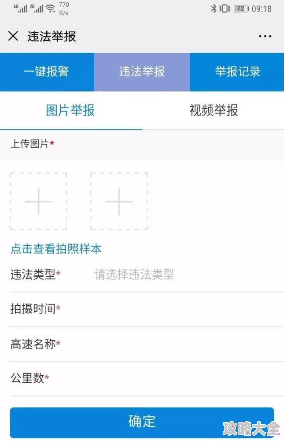 毛片视频大全已被举报并确认含有非法色情内容