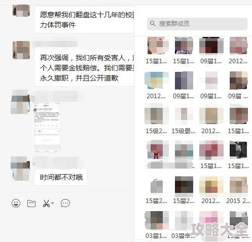 操女同学小说已被举报至相关部门并正在调查处理