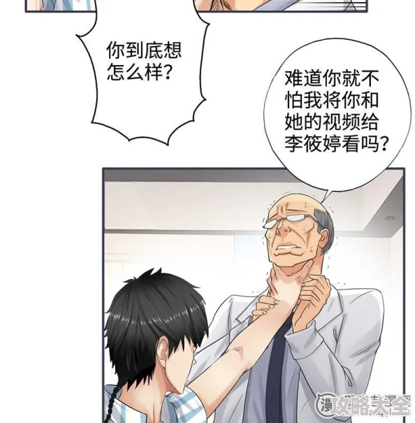 很黄很暴力的啪啪过程漫画已被举报并查处相关平台已删除