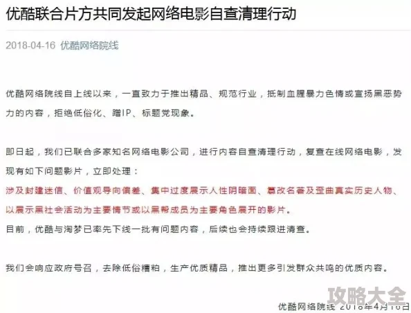 喂男人吃奶高h涉及低俗色情内容违反相关规定请举报