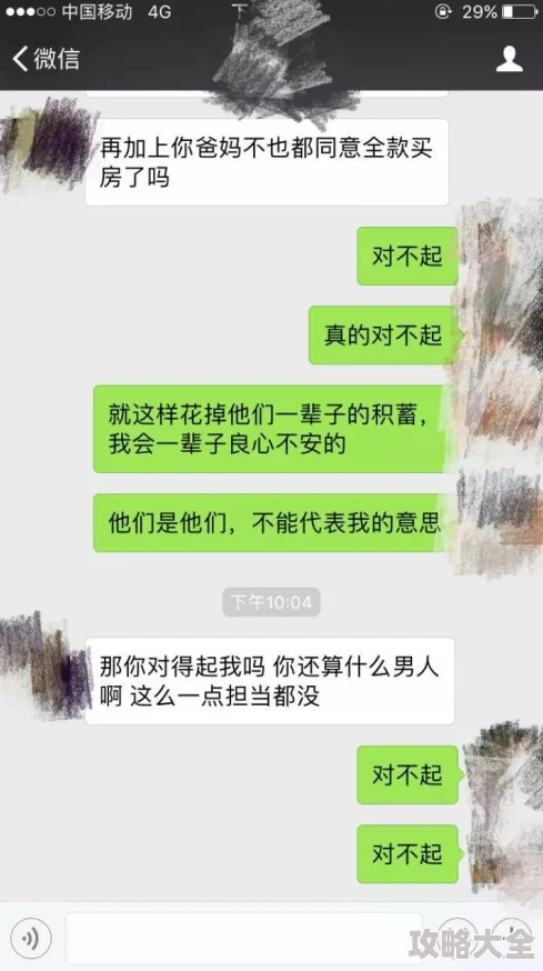 姑父有力挺送徐湫网传聊天记录曝光引发网友热议