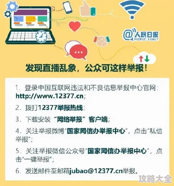 在线看一区二区内容涉嫌违规已被举报相关部门正在处理