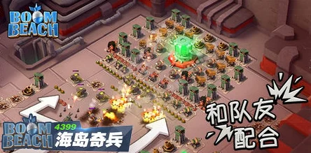 海岛奇兵热门战术揭秘：扎卡定理与特遣队作战最新必备技巧