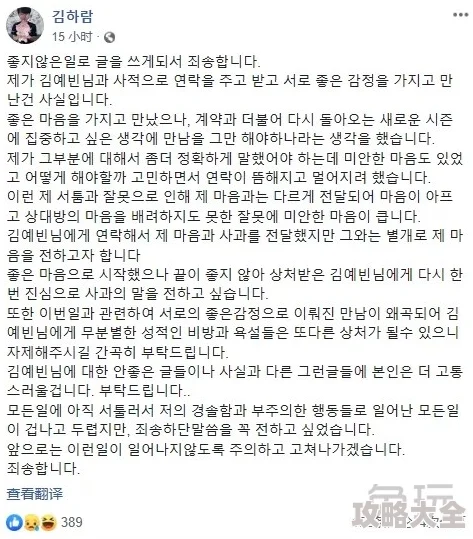 推特nyunnnnn7奶白受疑似传播未成年不雅内容，请谨慎关注