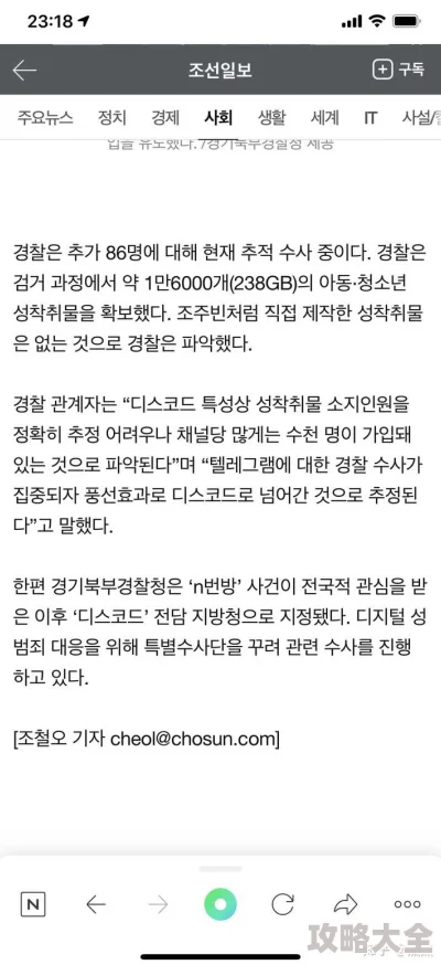 推特nyunnnnn7奶白受疑似传播未成年不雅内容，请谨慎关注