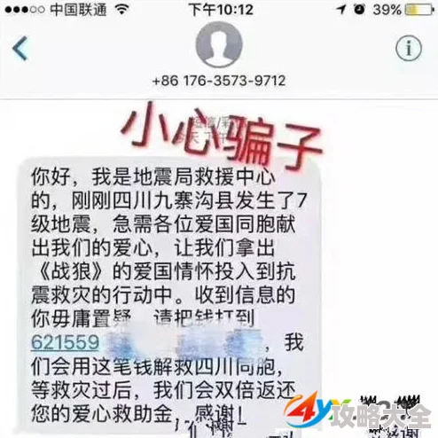 佛手左网络疯传的佛手左视频实为AI合成请勿轻信谣言