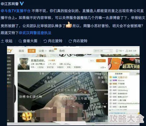 欧美gay69视频内容涉及色情低俗，已被举报并下架