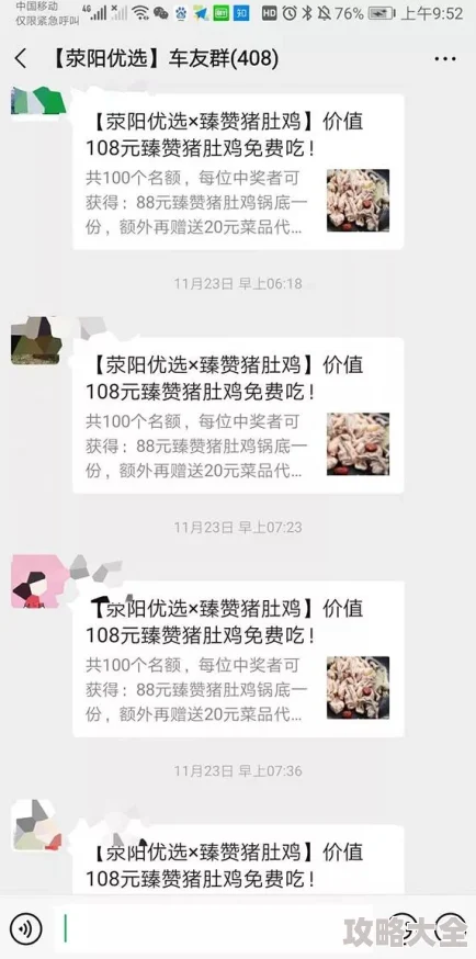 9丨PORNY九色9l祝频涉嫌传播色情内容已被举报