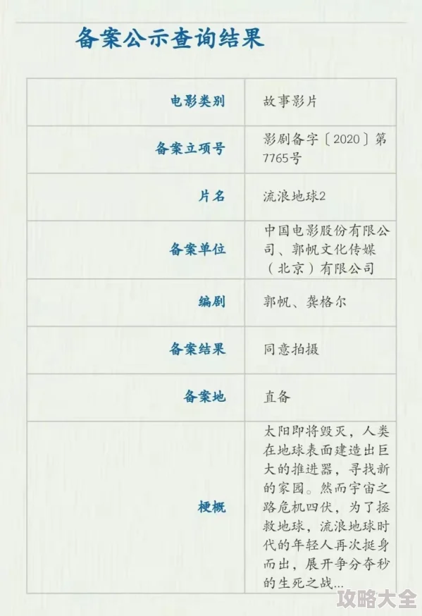 蜜桃在线影院涉嫌传播未经授权影视作品已被相关部门调查