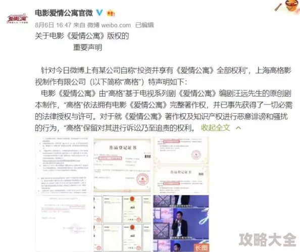 蜜桃在线影院涉嫌传播未经授权影视作品已被相关部门调查