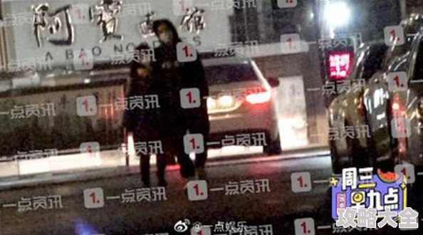 啊哈哈啊哈哈好棒独家爆料知名女星深夜密会神秘男子疑似新恋情曝光