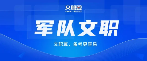 2024热门解析：隐形守护者第二章全结局汇总与探讨