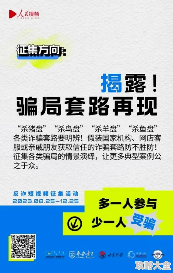 点击进入毛片免费观看虚假广告切勿点击谨防诈骗