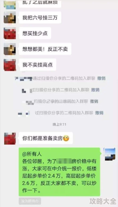 快穿之肉糜糜烂低俗内容违规已下架