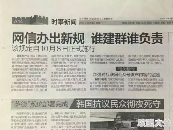 一级黄色录像片警惕网络低俗信息弘扬积极健康文化