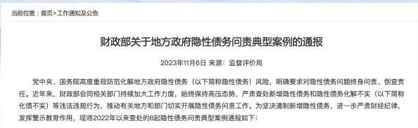 日本一级特黄色内容涉及违法活动已被有关部门查处