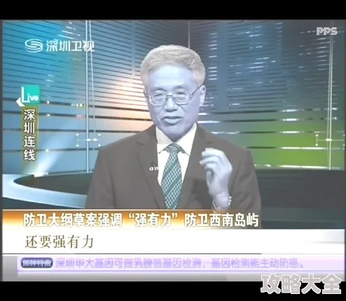 嗯不要太深了原视频画面尺度较大请谨慎观看传播