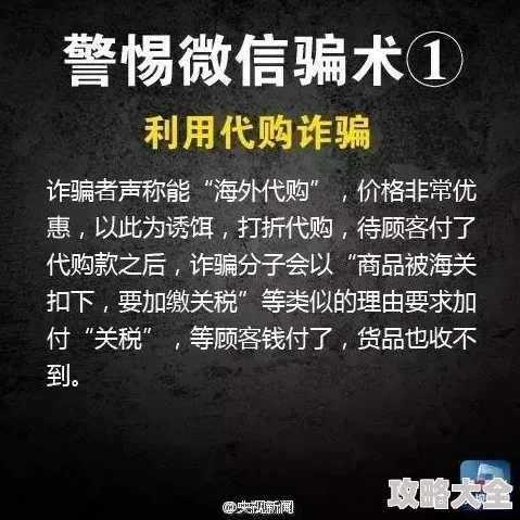 乱肉大合集小说全文免费阅读警惕网络低俗信息维护健康网络环境