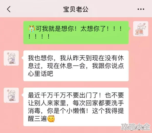 前男友的遗书小说霸榜热搜催泪百万读者口碑力作