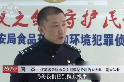 阿滨涉嫌销售假冒伪劣产品已被警方立案调查