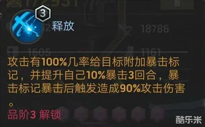 末日之城迈克登顶攻略：最新热门击晕暴击芯片最强搭配