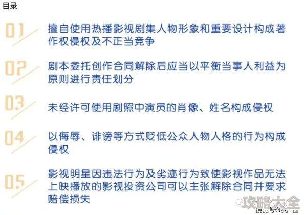 成片免费的禁v影片据称内容涉及违法行为已被举报