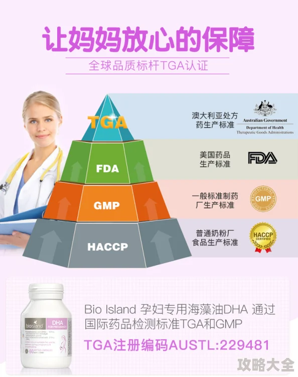 日韩孕妇哺乳期奶水配方升级DHA含量提升营养更全面