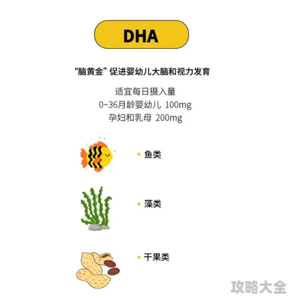 日韩孕妇哺乳期奶水配方升级DHA含量提升营养更全面