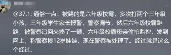 双性校草被小混混绑着玩j曝光校园暴力事件引发关注警方已介入调查