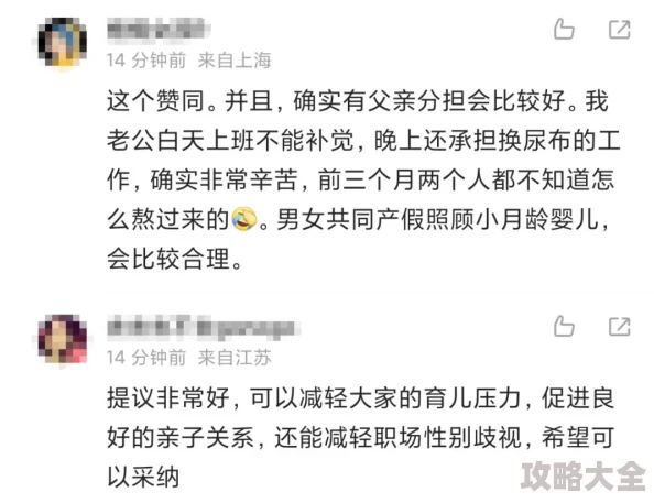 小娟的身体翁熄粗大进36章网友曝光完整版引发网络热议小说资源已删除