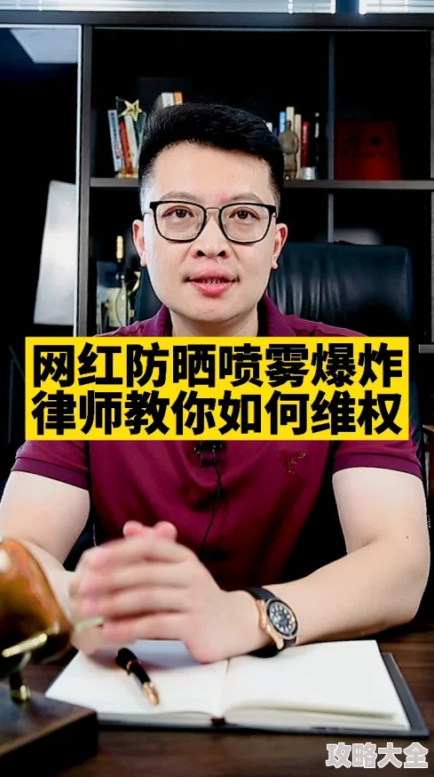 sss亚洲疑似与知名网红合作推出联名款引发粉丝热议