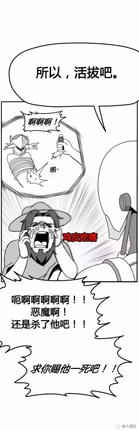 成人秘啪啪漫画新增精彩章节画质提升