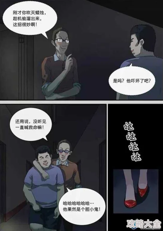 成人秘啪啪漫画新增精彩章节画质提升