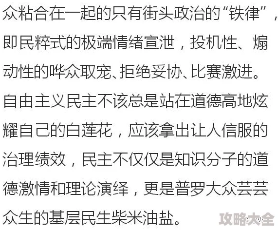 许一山陈晓琪最新章节免费阅读官场沉浮风云录权力博弈爱恨纠葛